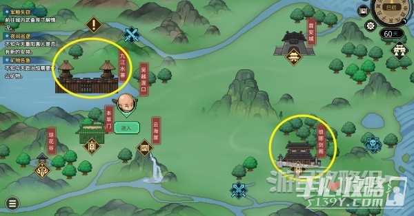 《大侠立志传》正式版武林盟主结局达成方法介绍