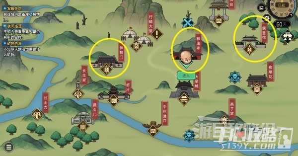 《大侠立志传》正式版武林盟主结局达成方法介绍