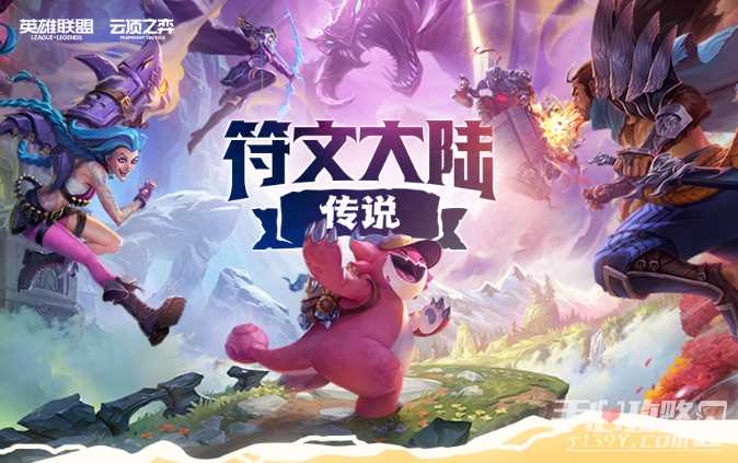 《云顶之弈》S10死歌阿卡丽阵容搭配攻略