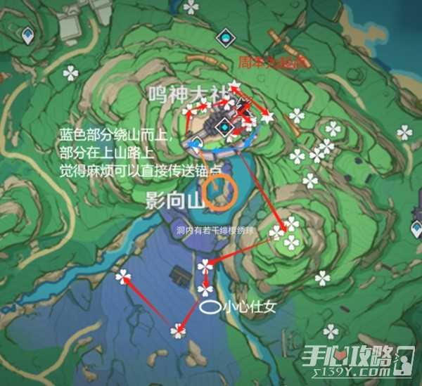 《原神》绯樱绣球收集路线分享