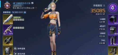 星球重启虚拟战境40关怎么过