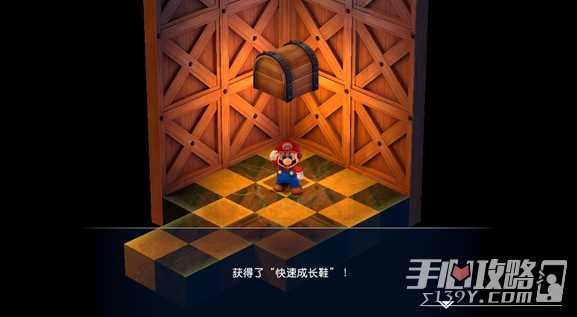 《超级马里奥RPG重制版》快速成长鞋获取方法