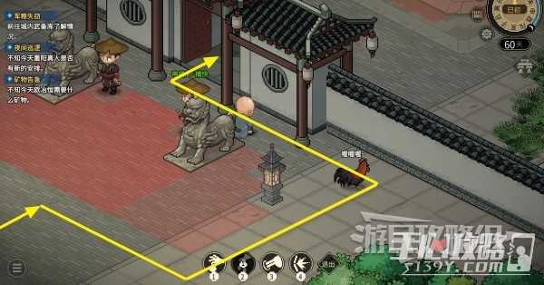 《大侠立志传》正式版武林盟主结局达成方法介绍