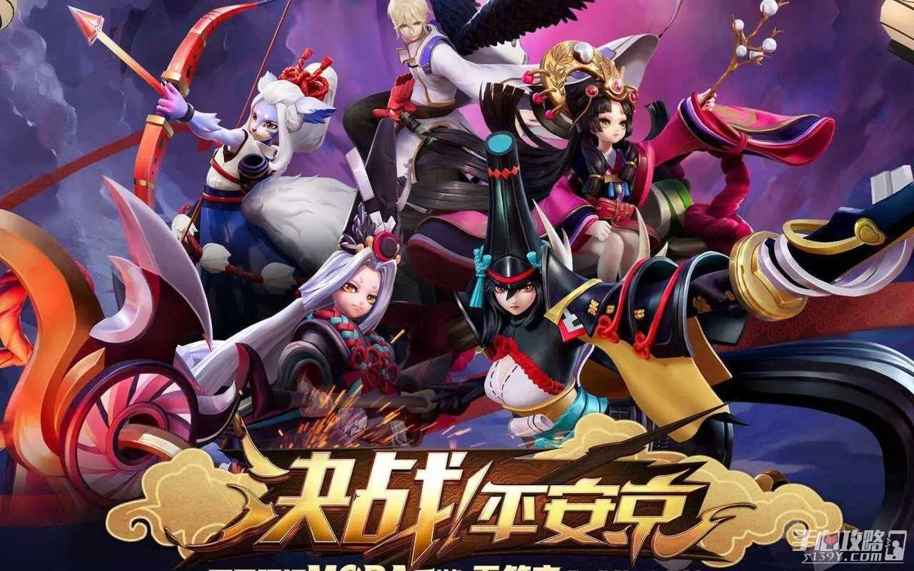 《决战平安京》绚夜狂欢活动玩法介绍