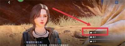 星球重启荒潮士兵任务攻略