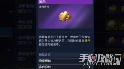 《星球重启》战争回响进入方法介绍一览
