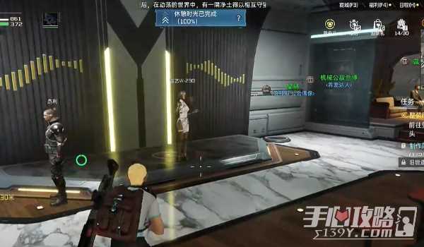 星球重启休憩时光位置介绍