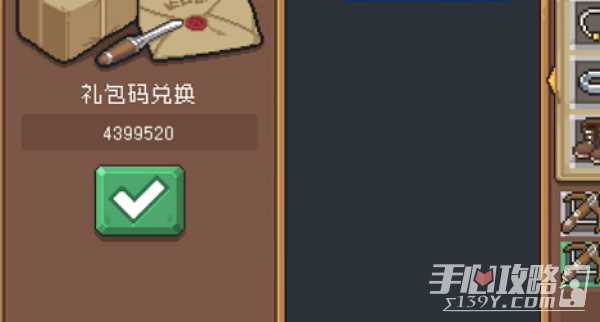 元气骑士前传99娘获取攻略