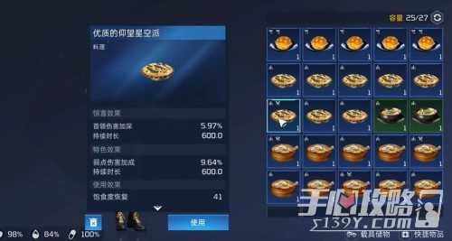 星球重启虚拟战境50关怎么过