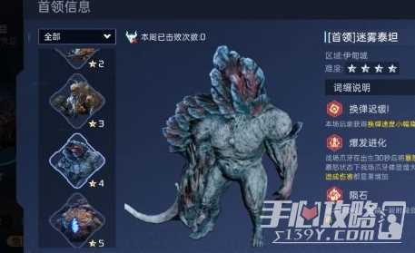 《星球重启》战争回响进入方法介绍一览