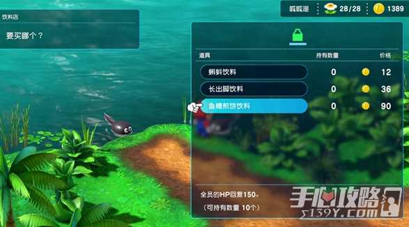 《超级马里奥RPG重制版》男高音卡片获取方法