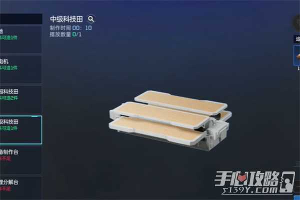 星球重启求生指南第三章过关技巧