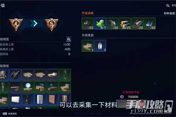 星球重启求生指南第三章过关技巧