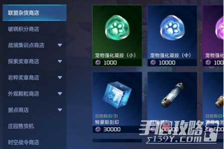 星球重启怎么留言