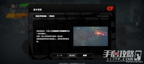 《绝区零》二测隐藏区域分享