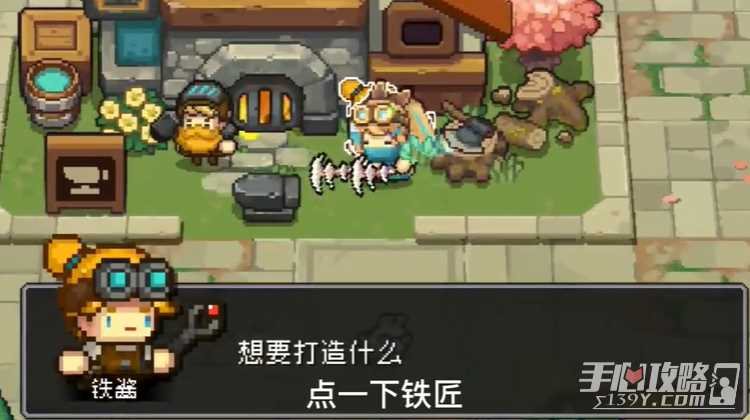 《元气骑士前传》装备等级提升方法