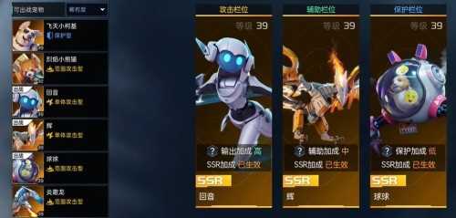 星球重启虚拟战境50关怎么过