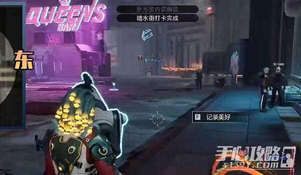 《星球重启》伊甸城风景位置一览