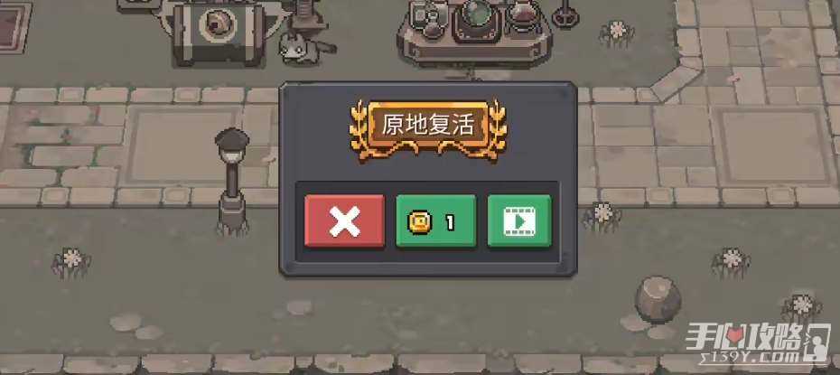《元气骑士前传》牧师格罗莉亚解锁方法介绍