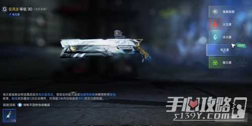 星球重启虚拟战境50关怎么过