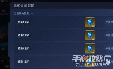 《星球重启》战争回响进入方法介绍一览