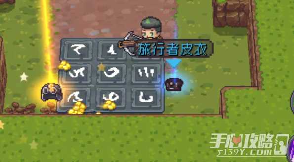 《元气骑士前传》奇遇事件一览