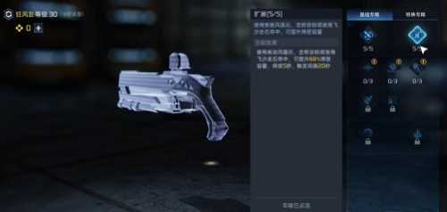 星球重启虚拟战境50关怎么过