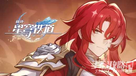 《崩坏：星穹铁道》银枝角色PV——「骑士文学」公布