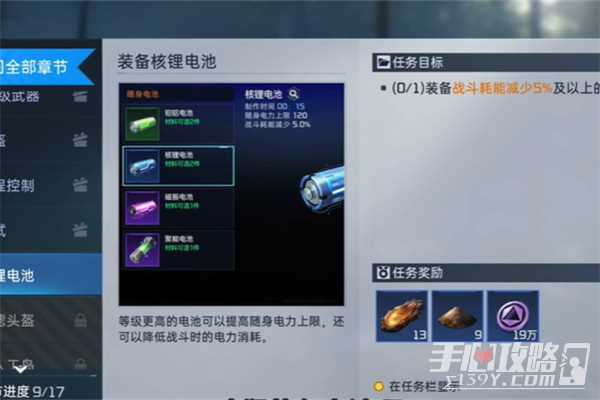 星球重启求生指南第三章过关技巧