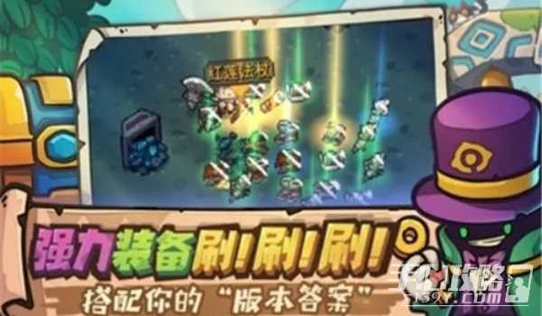 元气骑士前传赛季制介绍