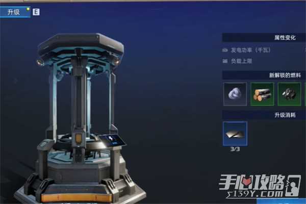 星球重启求生指南第三章过关技巧
