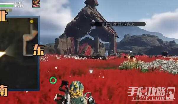《星球重启》伊甸城风景位置一览