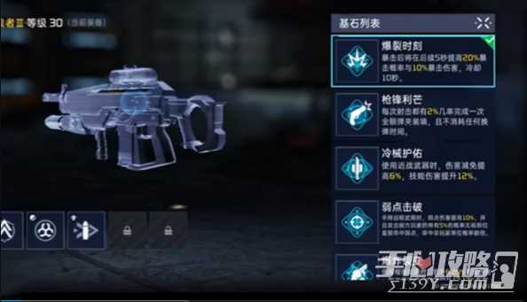 《星球重启》源码升级方法