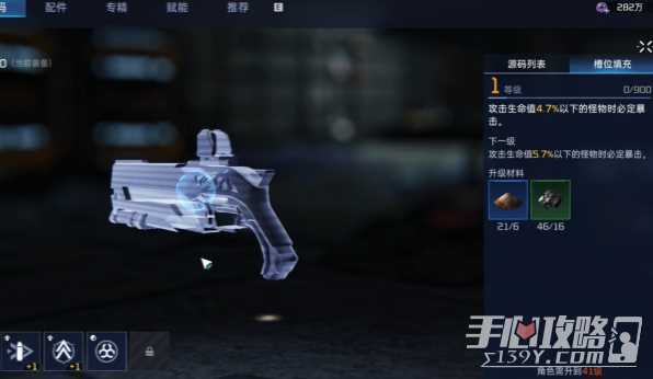 《星球重启》源码升级方法