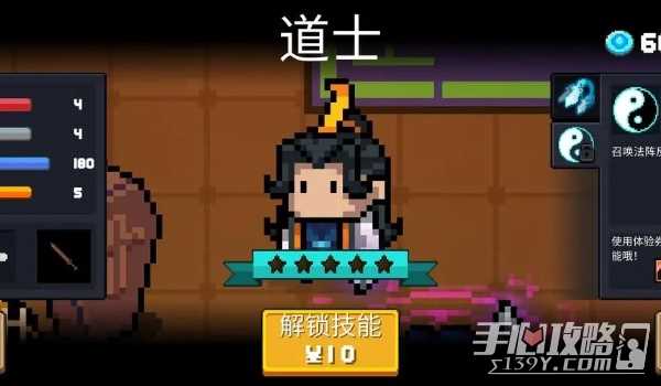 元气骑士前传赛季制介绍