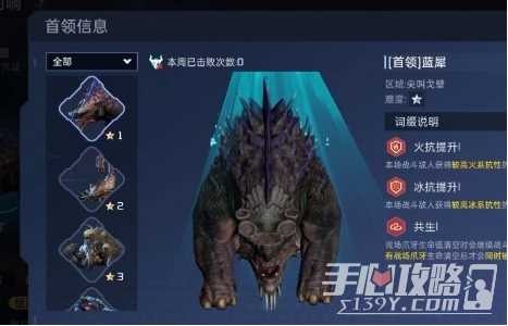 《星球重启》战争回响进入方法介绍一览