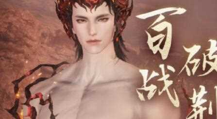 《逆水寒手游》永劫无间联动时装价格一览