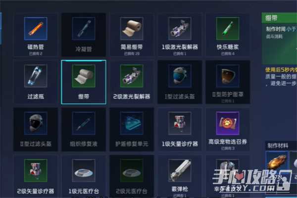 星球重启求生指南第三章过关技巧