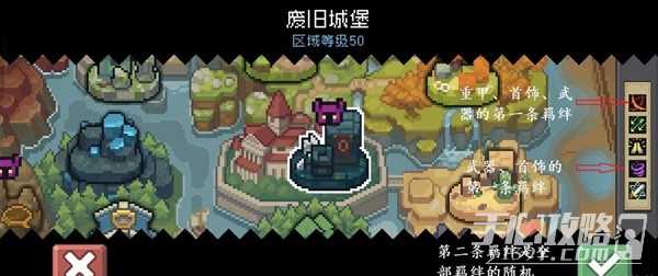 《元气骑士前传》旋风斩刺客瓦尔基里试炼配装分享