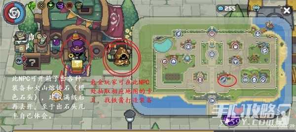 《元气骑士前传》旋风斩刺客瓦尔基里试炼配装分享