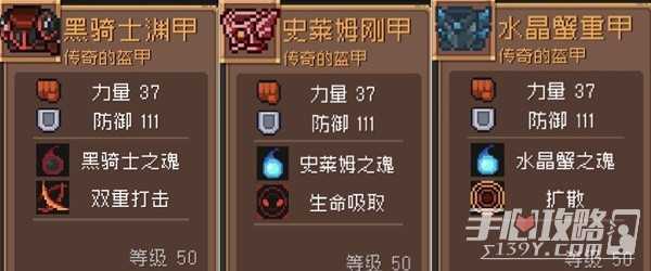 《元气骑士前传》旋风斩刺客瓦尔基里试炼配装分享