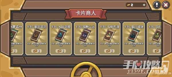 《元气骑士前传》旋风斩刺客瓦尔基里试炼配装分享