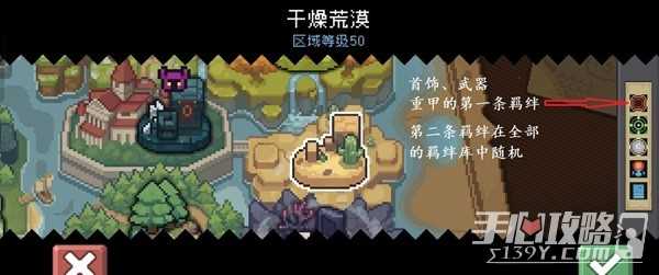 《元气骑士前传》旋风斩刺客瓦尔基里试炼配装分享