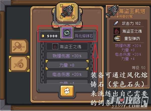 《元气骑士前传》旋风斩刺客瓦尔基里试炼配装分享