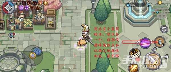 《元气骑士前传》旋风斩刺客瓦尔基里试炼配装分享