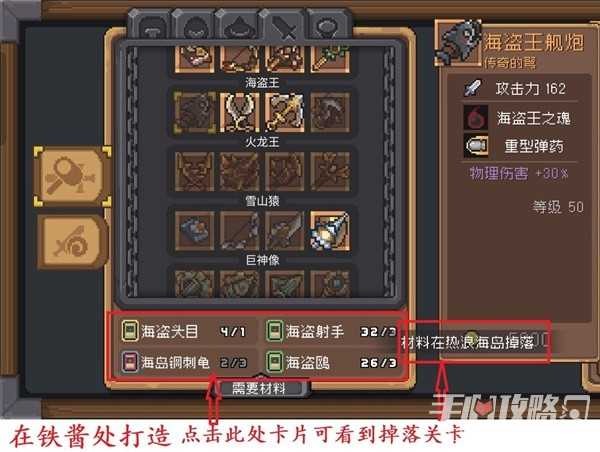 《元气骑士前传》旋风斩刺客瓦尔基里试炼配装分享