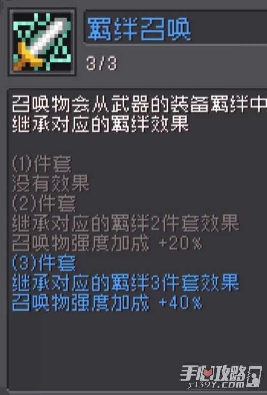 《元气骑士前传》榜一烈焰法师保姆级攻略