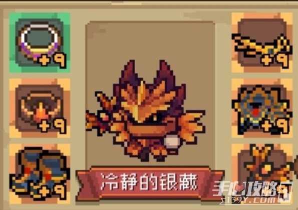 《元气骑士前传》榜一烈焰法师保姆级攻略