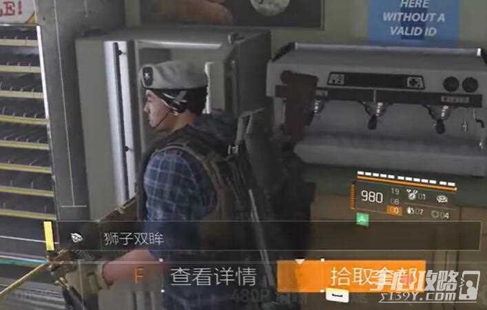 《全境封锁2》艾伯市灰白钥匙获取攻略