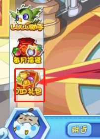 洛克王国vip徽章怎么获得2024